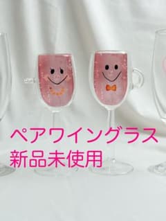 ペア ワイングラス me&youのサムネイル
