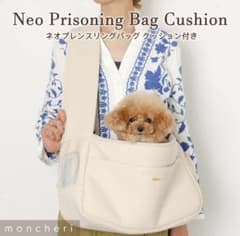 1回使用】monchéri モンシェリ ネオプレンスリングバッグ - メルカリ
