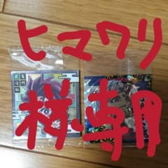 鬼滅の刀 デフォルメシールのサムネイル
