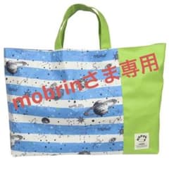 【未使用品】撥水レッスンバッグ/トートバッグ/HOPPE/日本製のサムネイル