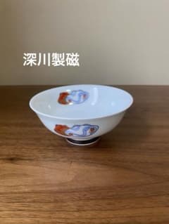 深川製磁 茶碗 百年庵　貝合わせ お正月