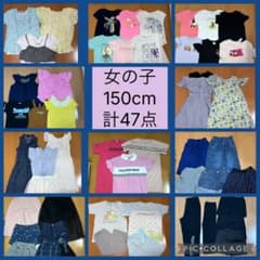 女の子 150 夏物 まとめ売り 47点のサムネイル