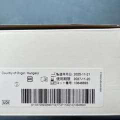 大幅にお値引き。ストマグッズ　5枚のサムネイル
