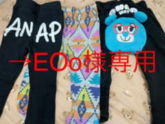 →EOo様専用のサムネイル