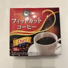 フィットカットコーヒー ダイエット30本入りのサムネイル