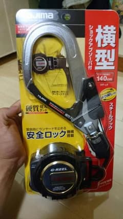 tajimaの安全リール帯のサムネイル