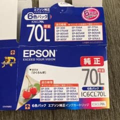EPSON IC6CL70L三色プラスオマケのサムネイル