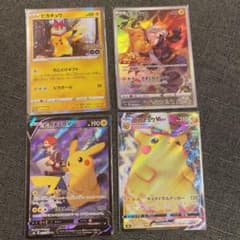 ポケモンカード　ピカチュウCHR CSR プロモのサムネイル