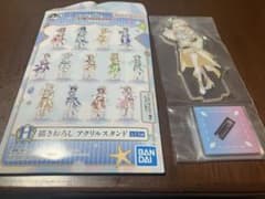 一番くじ 学園アイドルマスター Part6のサムネイル