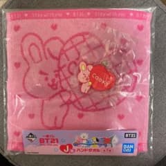 [최종 가격 인하]BT21 이치 반 쿠지 COOKY