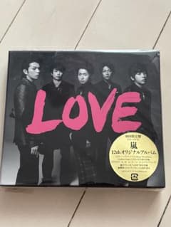 嵐 アルバム / LOVE 初回限定盤 CD+DVDのサムネイル