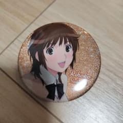 アマガミSS　15周年記念イベント限定　缶バッジ　桜井梨穂子のサムネイル