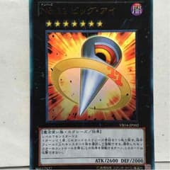 よっしー様専用のサムネイル