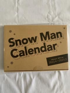 SnowMan カレンダーのサムネイル