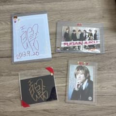 風男塾 公式生写真・サイン入りカードセットのサムネイル