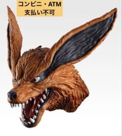 이치 반 쿠지 NARUTO 나루토 F상 데스크탑 피규어