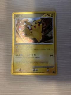 希少】ポケモンカード ピカチュウワールド 韓国版（2010年） - メルカリ