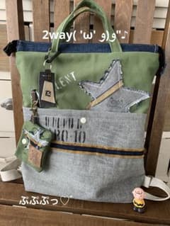 桔梗様専用です♡゛☺︎꒡̈⃝⌄̈⃝¨̮のサムネイル