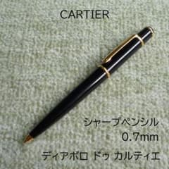 CARTIER ディアボロ ドゥ カルティエ シャープペンシル（黒/ゴールド）
