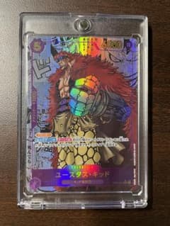 ワンピース新時代の主役　スーパーパラレル　ユースタスキッド　コミックパラレルのサムネイル