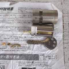 【中古品】ウエスト　917シリンダー　BLL MXのサムネイル