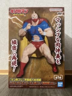 キン肉マン リアルフィギュア 戦闘服ver.