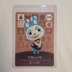 どうぶつの森 amiiboカード　フランソワのサムネイル