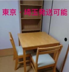 (値下げ中)美品ダイニング椅子3セットのサムネイル