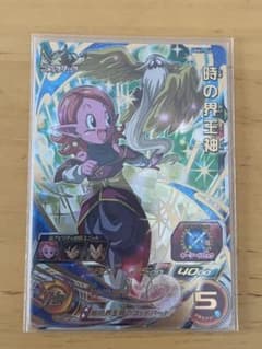 スーパードラゴンボールヒーローズ BM1-066 時の界王神のサムネイル