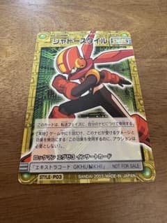 ロックマンエグゼ3 シャドースタイル カード プロモカード - メルカリ