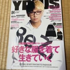 YPLUS vol.84 2020年4月号のサムネイル