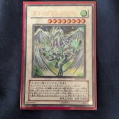 遊戯王 スターダスト・ドラゴン TDGS-JP040 - メルカリ