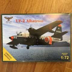 SOVA-M UF-2 Albatross アルバトロス 海上自衛隊 限定版 - メルカリ