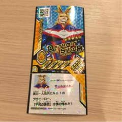 ヒロバトのサムネイル
