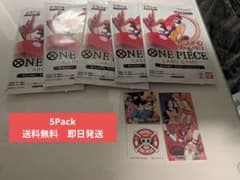 5pack ラウンドワン ✕ ワンピース プロモパック - メルカリ