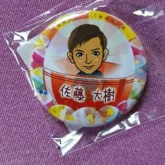 chayさん 専用  居酒屋　ガチャ商品のサムネイル
