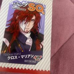 D.Gray-man ジャンプショップ　ミニブロマイド　アレン D.Gray-man ジャンプショップ ミニブロマイド アレン ジャンプ
