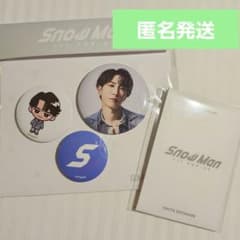 SnowMan 1st POPUP バンコク限定 渡辺翔太 セット - メルカリ