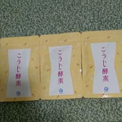 こうじ酵素  ３つのサムネイル