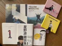 【お値下げしました！】星野源　いろいろ詰め合わせ☆ 星野源】マガジン・CD・本のセット - メルカリ