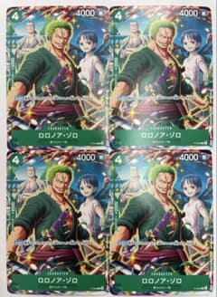 ゾロ　ジャンプ　プロモ　3枚 緑4 ワンピースカード Vジャンプ ロロノア ゾロ プロモ 特典 ×4 - メルカリ