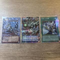 遊戯王 幻の邪眼サクリファイス オーバーフレーム(プリシク)+2枚 計3