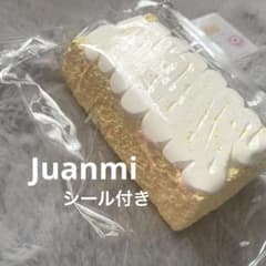 ☺*)様 【状態綺麗　3層 】juanmi マンゴーかき氷トースト スクイーズ( シール付】Juanmi クリーム トースト マンゴー スクイーズ - メルカリ