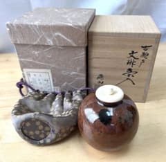 茶道具　文琳茶入　時代箱付　V　9259 茶道具 文琳茶入 SHOEMAKER在銘 時代箱付 V 9259 茶道具 文琳茶入