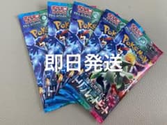 トリプレットビート　バラ5パックのサムネイル
