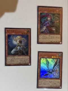 聖月の皇太子レグルス 遊戯王 vジャンプ その他プロモ3枚セット