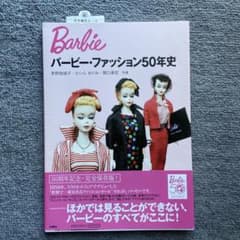 yukisuiさん　専用のサムネイル