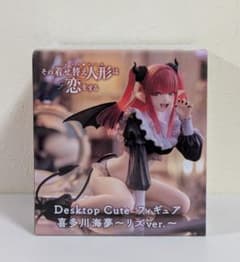 그 갈아입는 인형은 사랑을 한다 DesktopCute 키타가와 카이유메 리즈 피규어