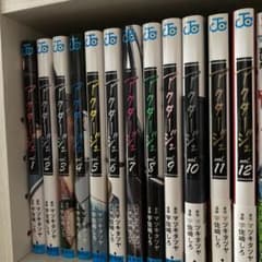 アクタージュ(act-age)全巻のサムネイル