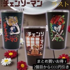 希少！劇場版『チェンソーマン レゼ篇』 フルカラータンブラー フルセット